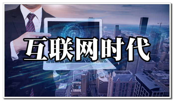 义乌电商直播培训课程哪里有-义乌电商直播带货培训哪家学校好