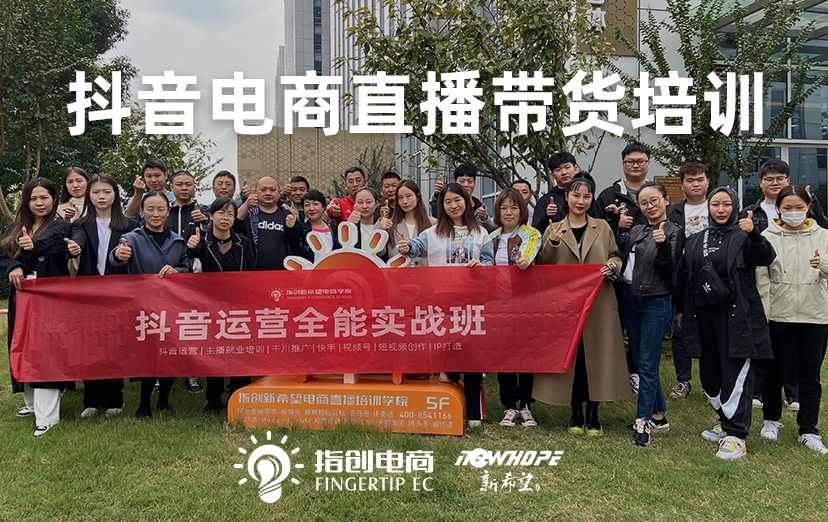 学员毕业
