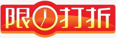 义乌跨境培训多少钱?Shopee怎样设置折扣?义乌指创新希望电商直播培训