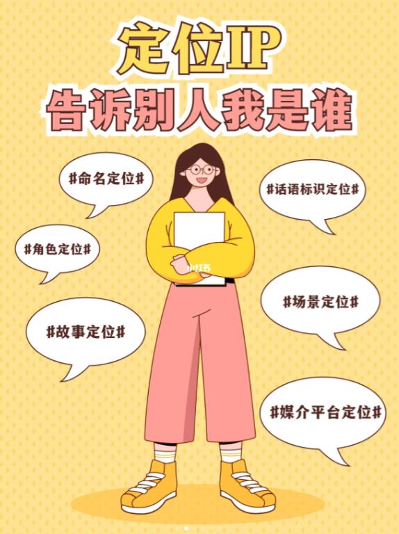 义乌培训抖音哪里有？抖音个人IP怎么打造？义乌指创新希望电商直播培训