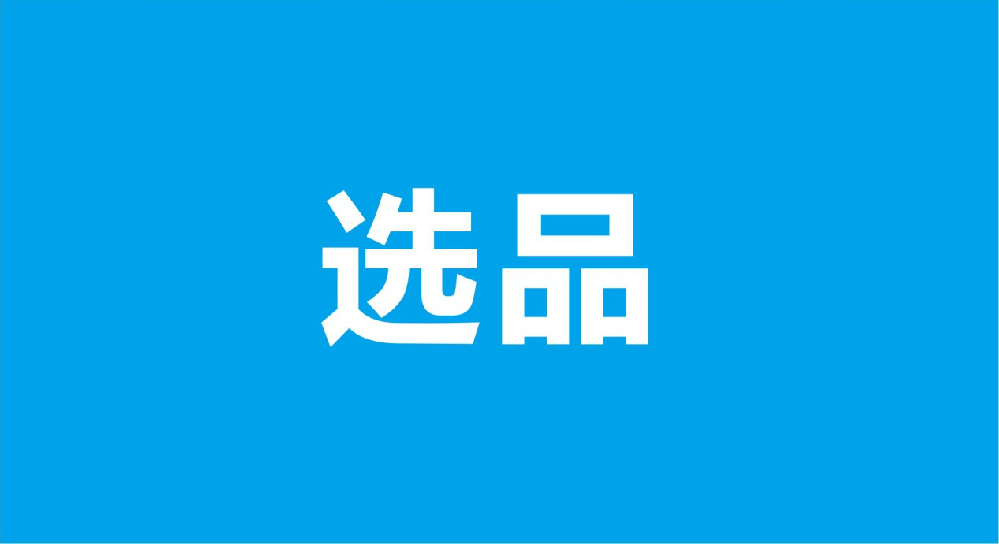 义乌培训抖音哪家好？抖音小店怎么选品？义乌指创新希望电商直播培训