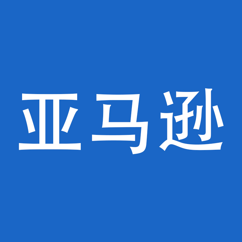 义乌哪家培训机构好？五月二十七日成亚马逊年度关键节点：Prime Day备战与销售复苏的双重转折点，义乌指创新希望电商直播培训