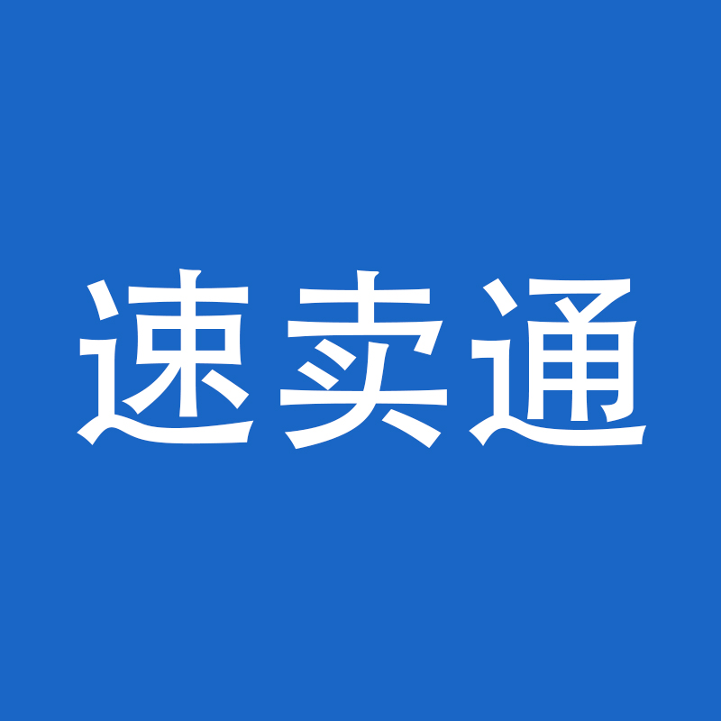 义乌哪家培训机构好?阿里最新财报:速卖通实现盈利,义乌指创新希望电商直播培训