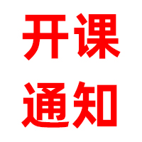 指创电商各校区9月份最新排课通知