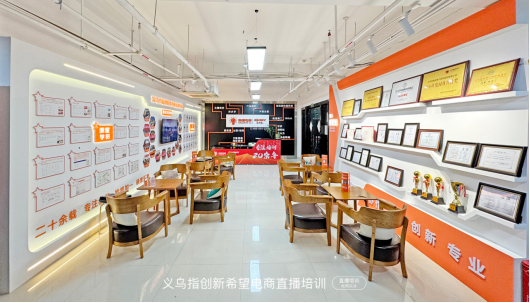 义乌电商培训讲师介绍:义乌市指创职业技能培训学校师资怎么样