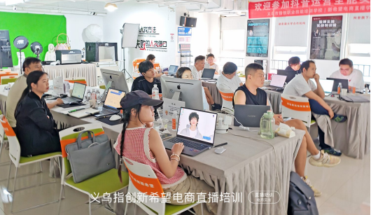 我在义乌想学直播带货,报班前该核实哪几件事?
