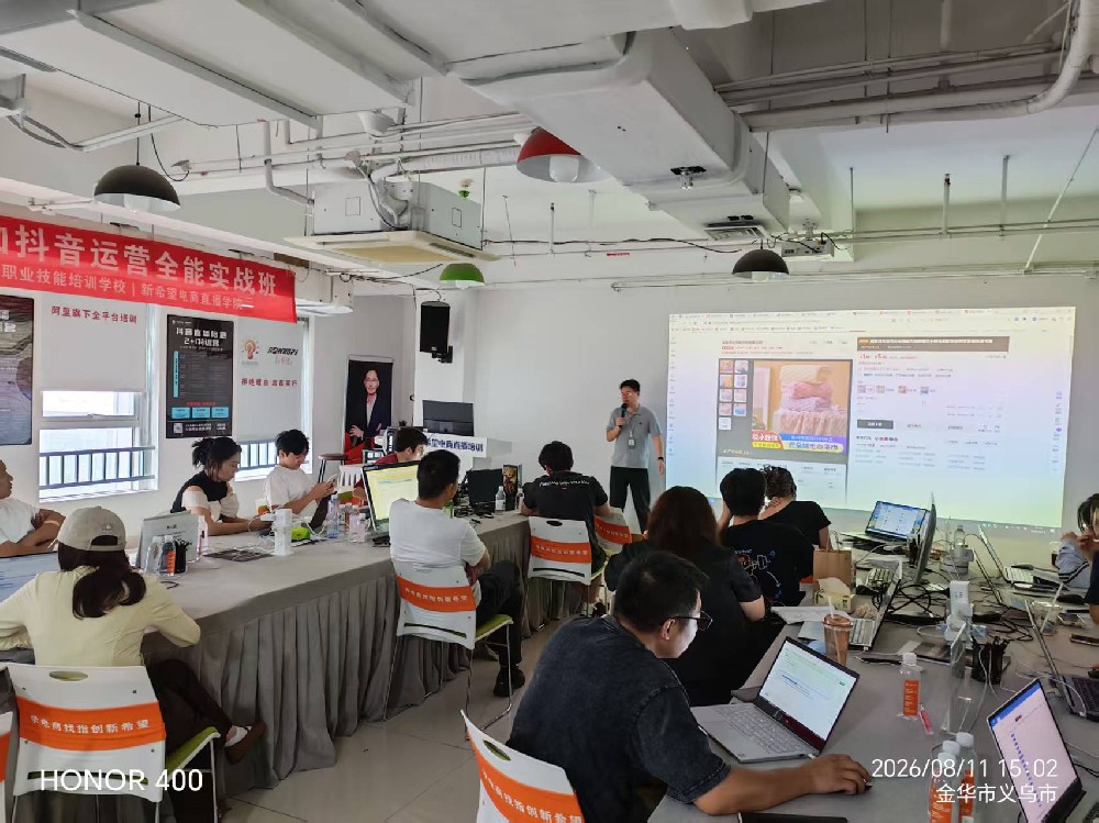 想做虾皮又怕选品难、流量少?零基础学虾皮开店实操|义乌虾皮培训避坑指南