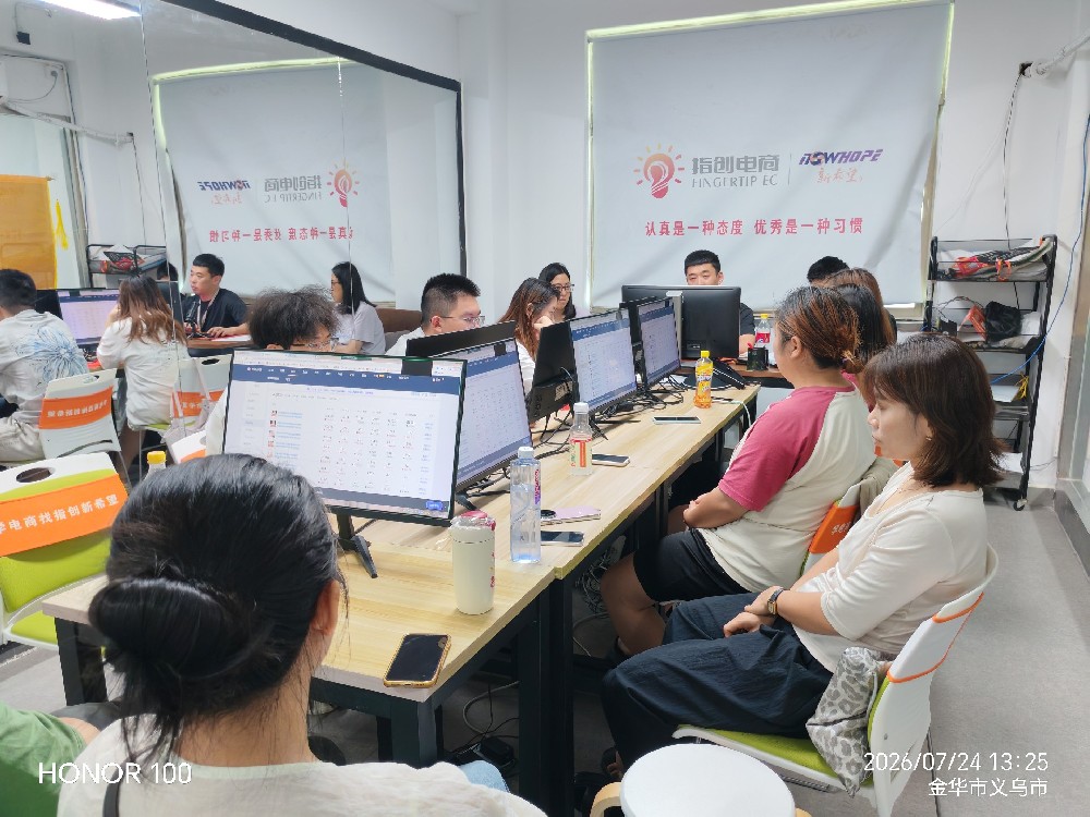 想做推广却怕点击率低、烧钱没效果?零基础学电商商品图实操|义乌电商美工实战攻略
