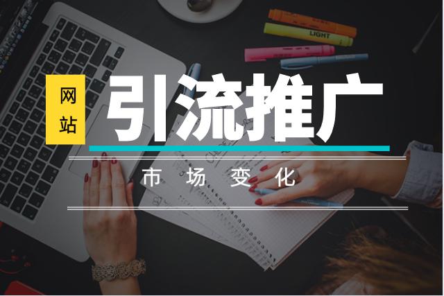 义乌培训阿里巴巴在哪里？阿里巴巴店铺站外推广方法有哪些？义乌指创新希望电商直播培训